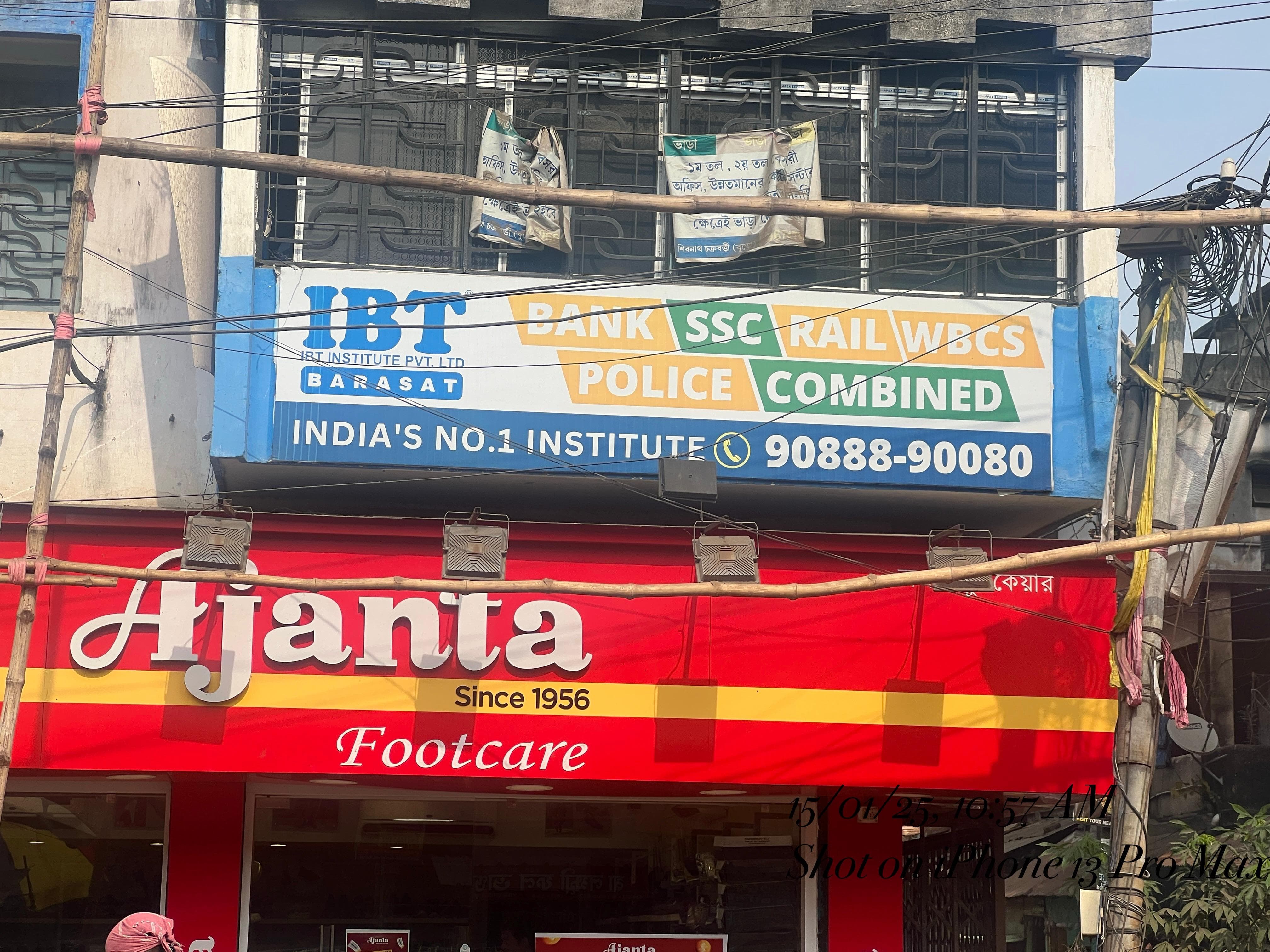 IBT Barasat IBT Barasat Building photo 3